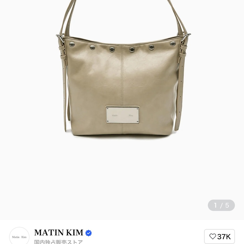 BRAND NEW Matin Kim Stud Point Shoulder Bag